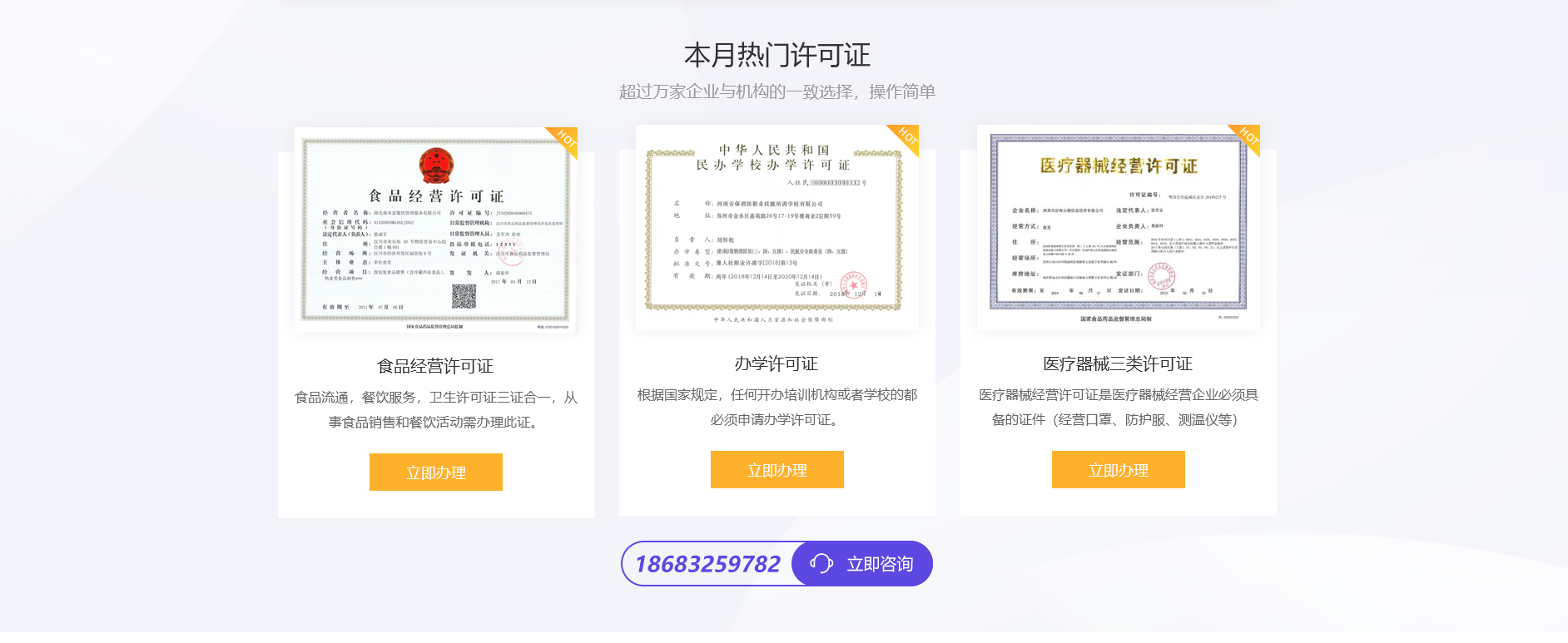 辦理安全生產(chǎn)許可證需要哪些材料？